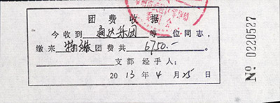新聞圖片