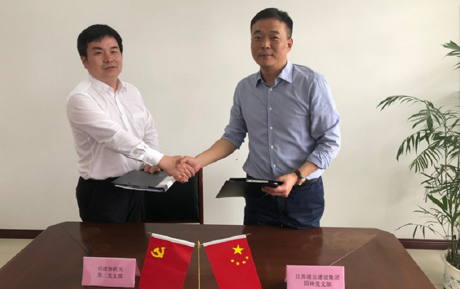 QQ圖片20190527093221.png