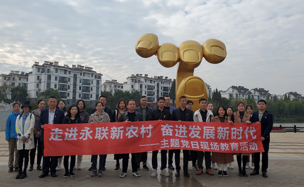 江蘇通達建設集團